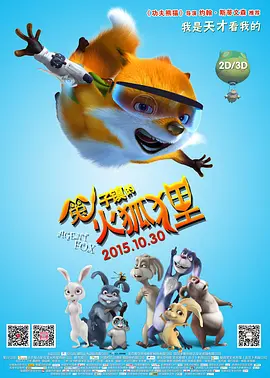 槛中之艳