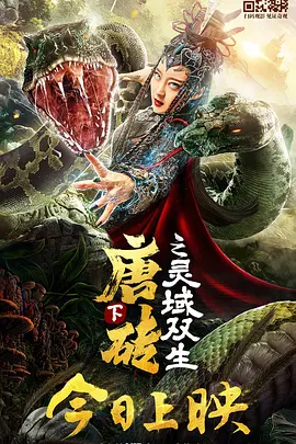 槛中之艳
